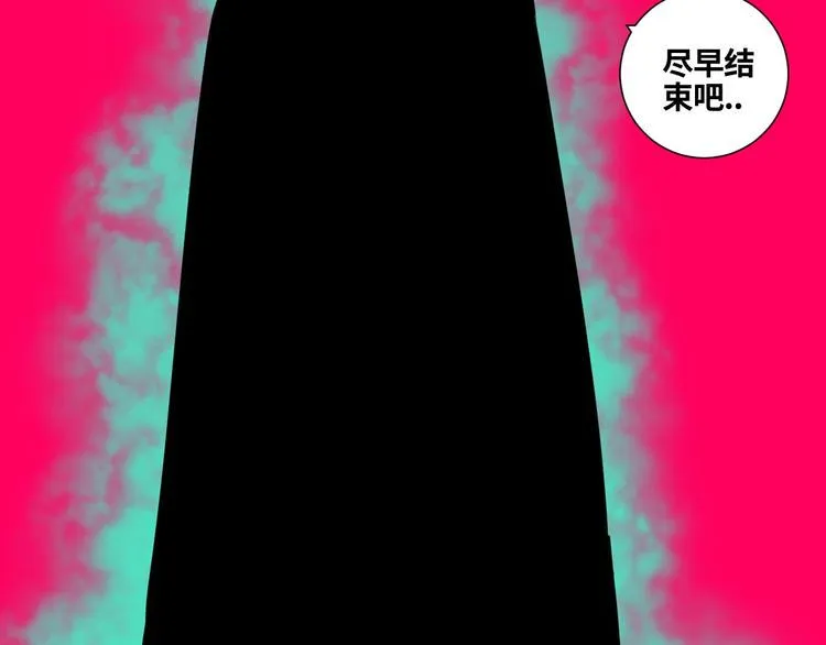 第18话 最后一战 第30页