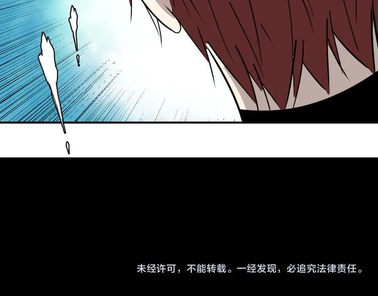 第18话 最后一战 第133页