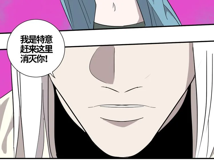 第17话 正面较量 第11页