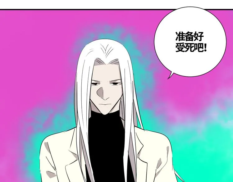 第17话 正面较量 第12页