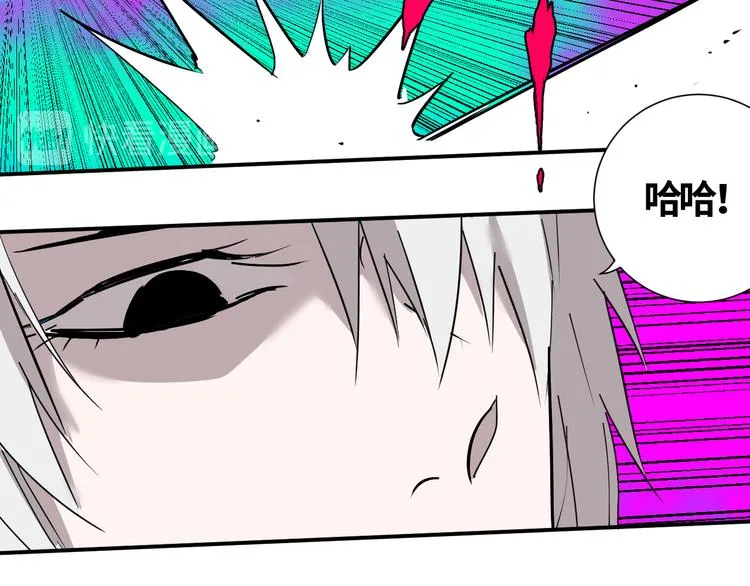 第17话 正面较量 第30页