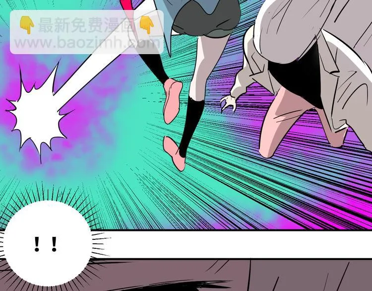 第17话 正面较量 第42页