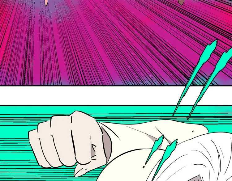 第17话 正面较量 第58页