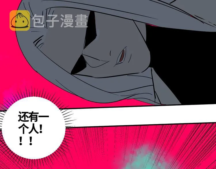 第17话 正面较量 第63页