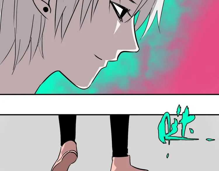 第16话 游戏开始 第49页