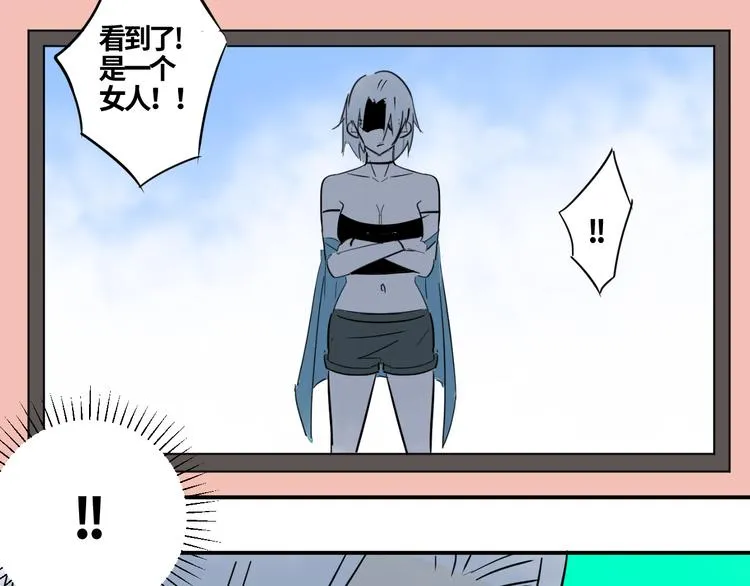 第16话 游戏开始 第66页