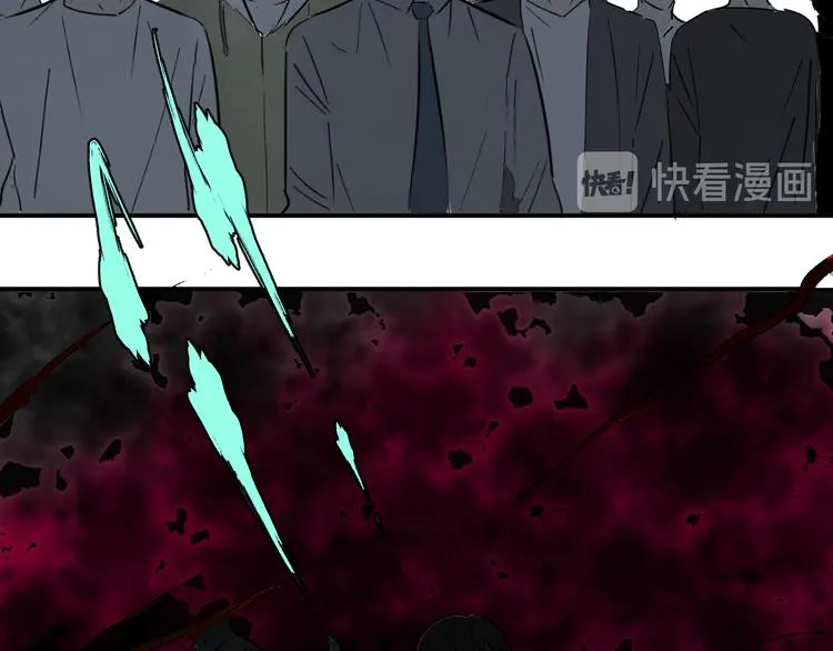 第16话 游戏开始 第86页
