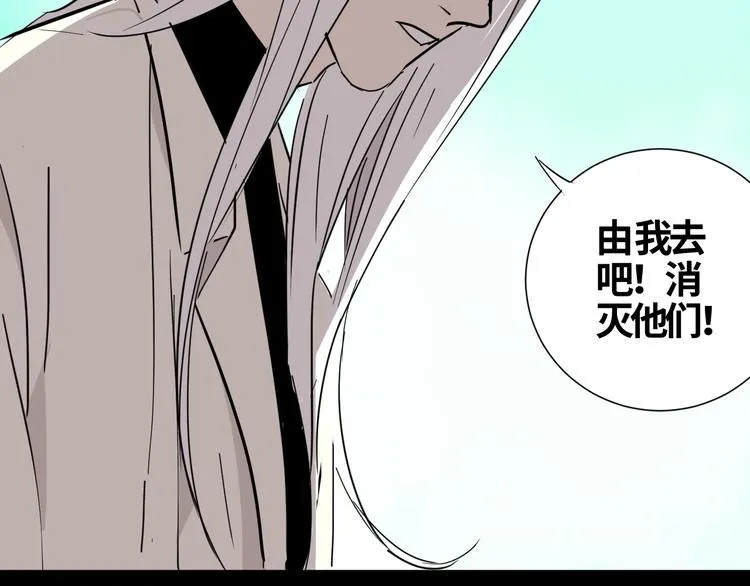 第16话 游戏开始 第102页