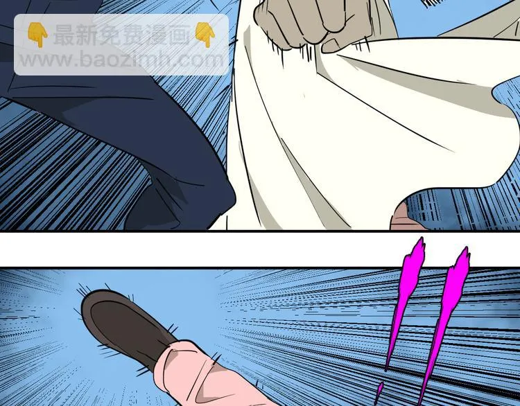 第13话 全力以赴 第49页