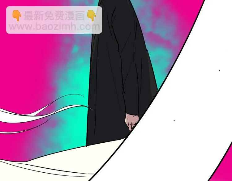 第11话 真面目 第45页