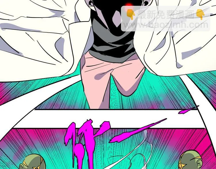第11话 真面目 第64页