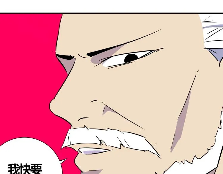 第11话 真面目 第72页