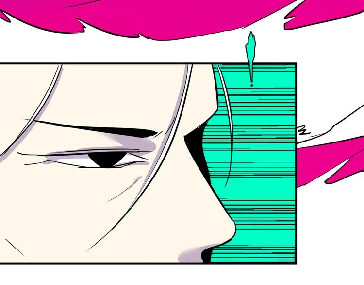 第11话 真面目 第90页