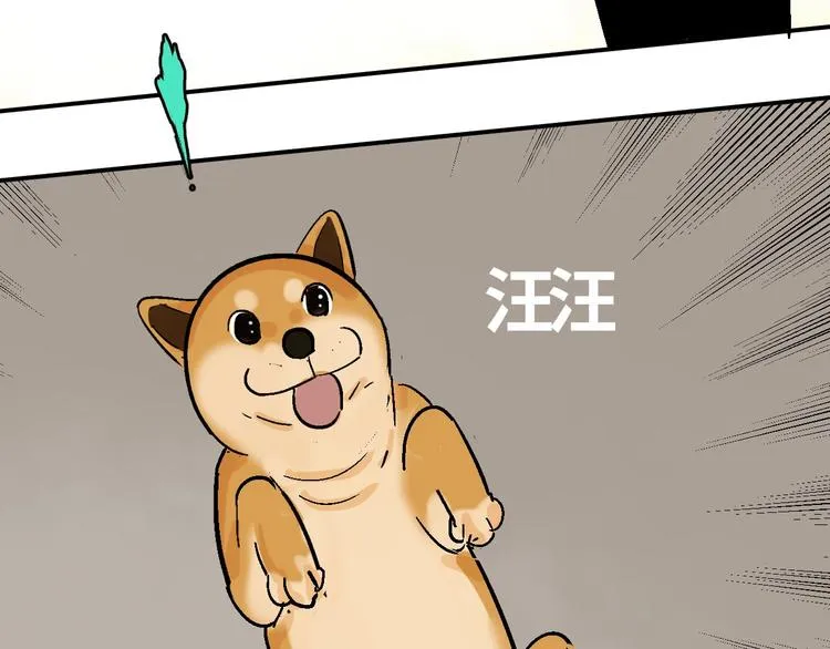 第9话 主人的气味！ 第153页