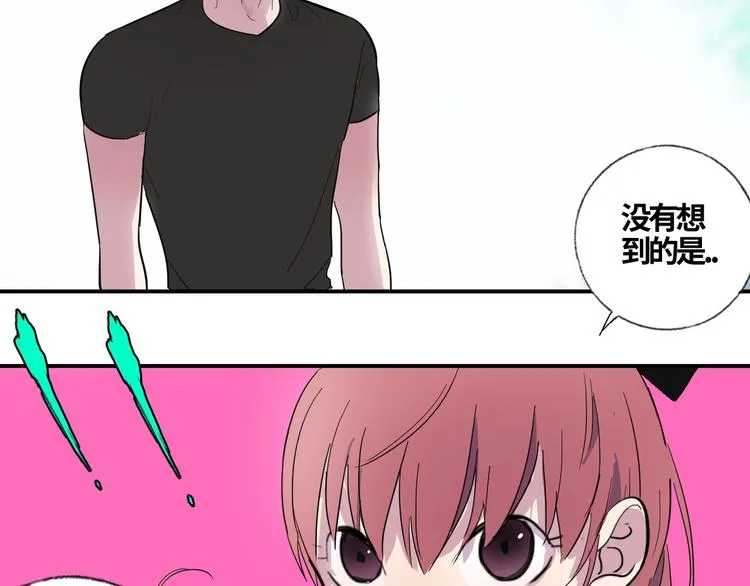 第8话 公主的使命！ 第37页
