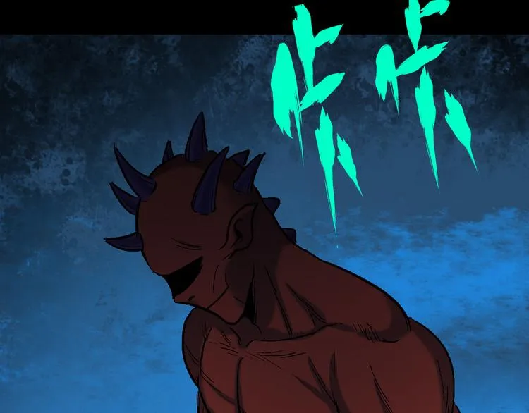 第7话 混拾界公主？ 第10页