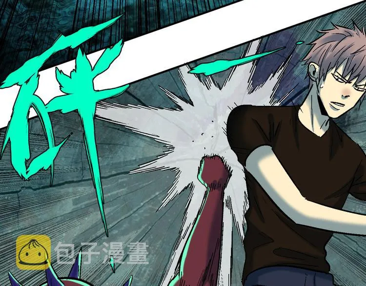 第7话 混拾界公主？ 第35页