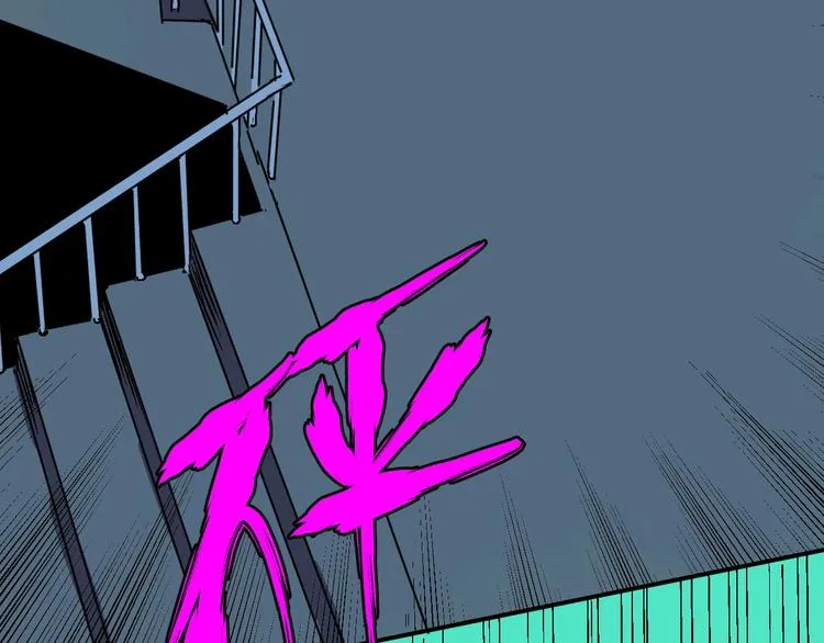 第7话 混拾界公主？ 第47页