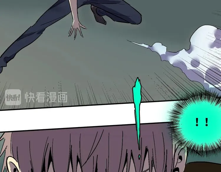 第7话 混拾界公主？ 第52页