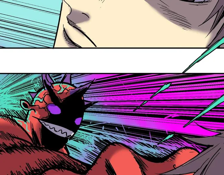 第7话 混拾界公主？ 第79页