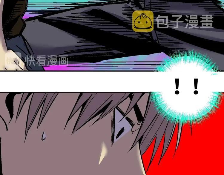 第7话 混拾界公主？ 第103页