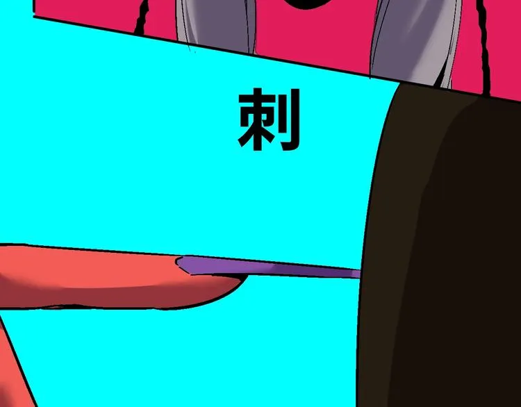 第7话 混拾界公主？ 第119页