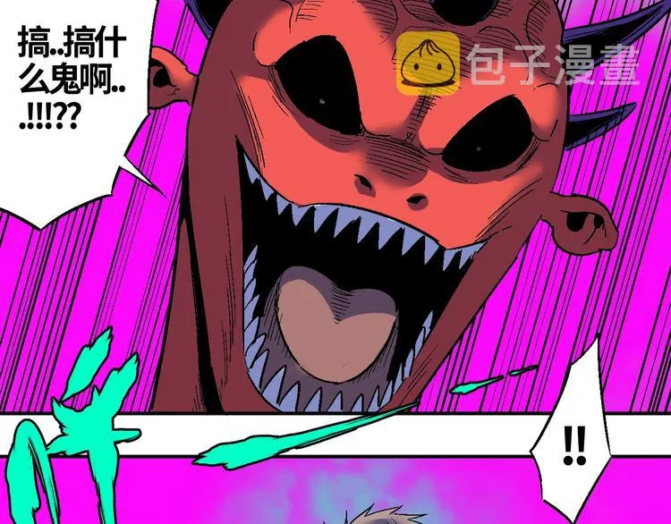 第7话 混拾界公主？ 第128页
