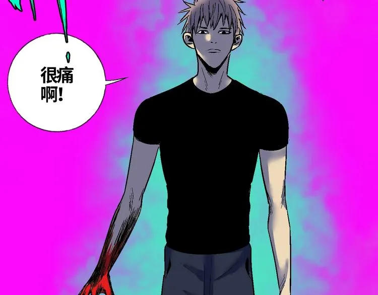 第7话 混拾界公主？ 第129页