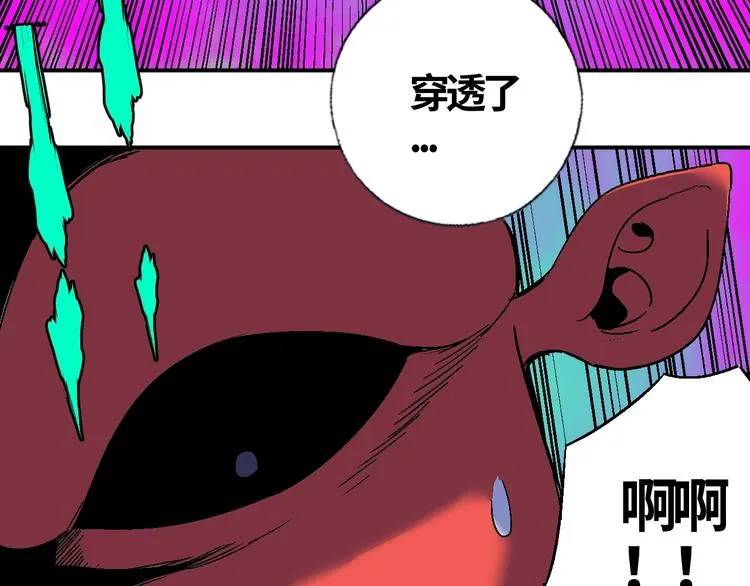 第7话 混拾界公主？ 第146页