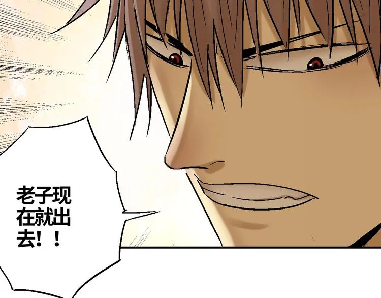 第6话 华丽的变身？ 第60页