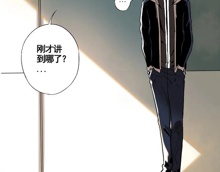 第1话 口吐大凶妹 第92页