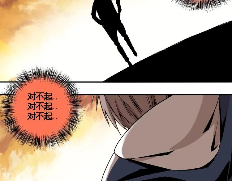 第1话 口吐大凶妹 第135页