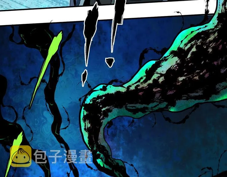 第1话 口吐大凶妹 第170页