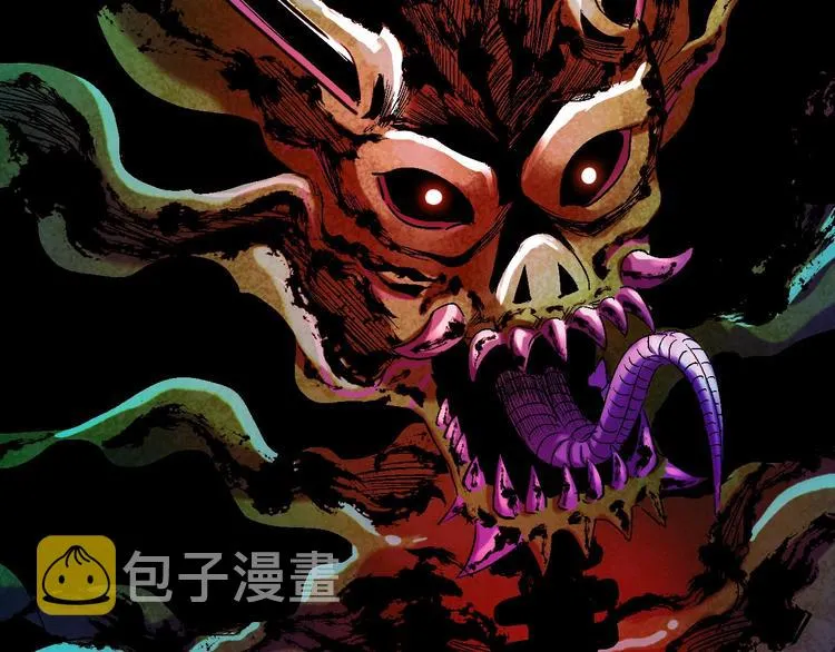 第1话 口吐大凶妹 第234页