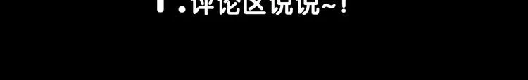 序章 切尸魔来袭 第59页