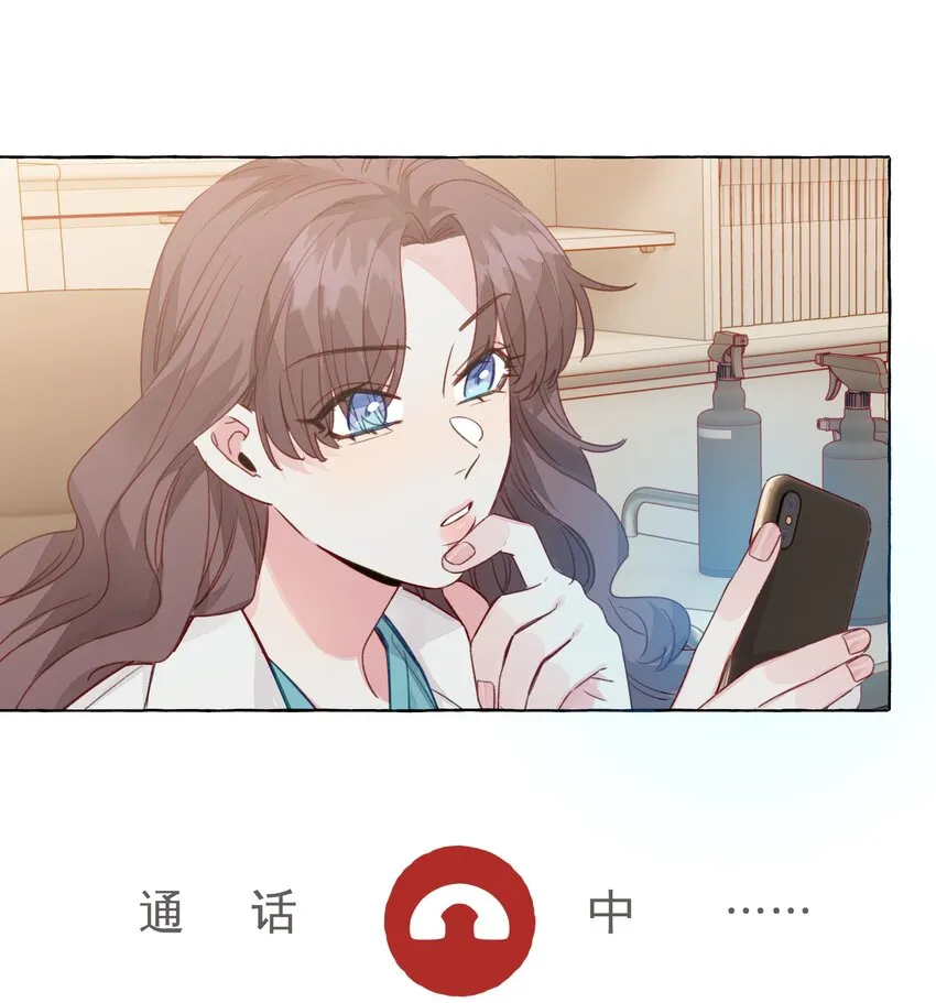 096 我也要秀回来 第2页