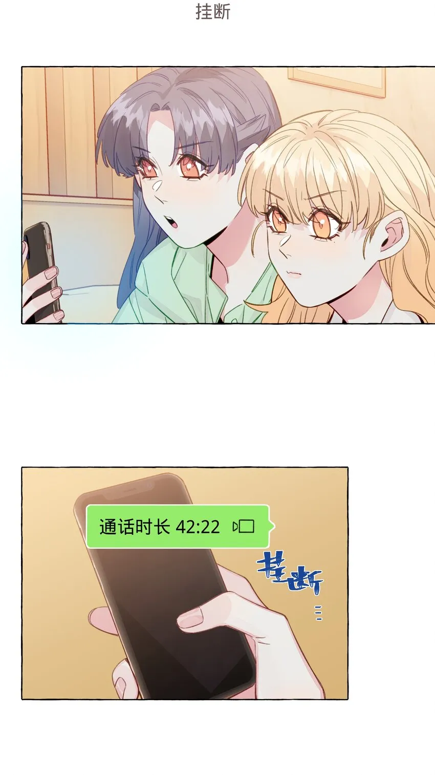 096 我也要秀回来 第3页