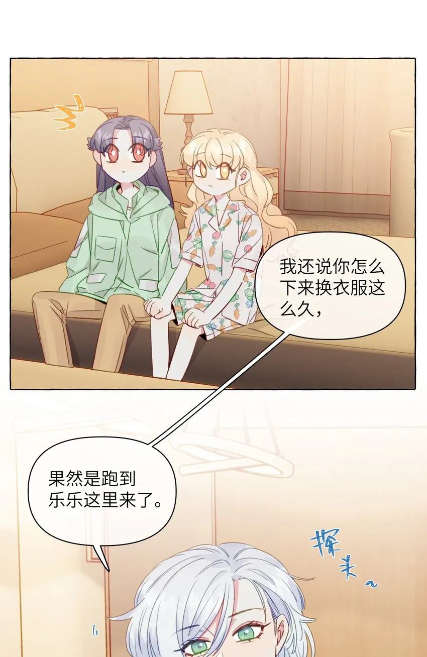 096 我也要秀回来 第5页
