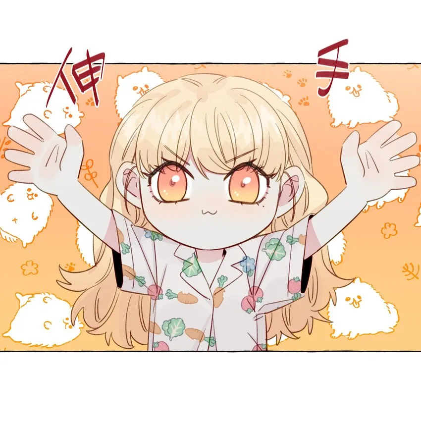 096 我也要秀回来 第11页