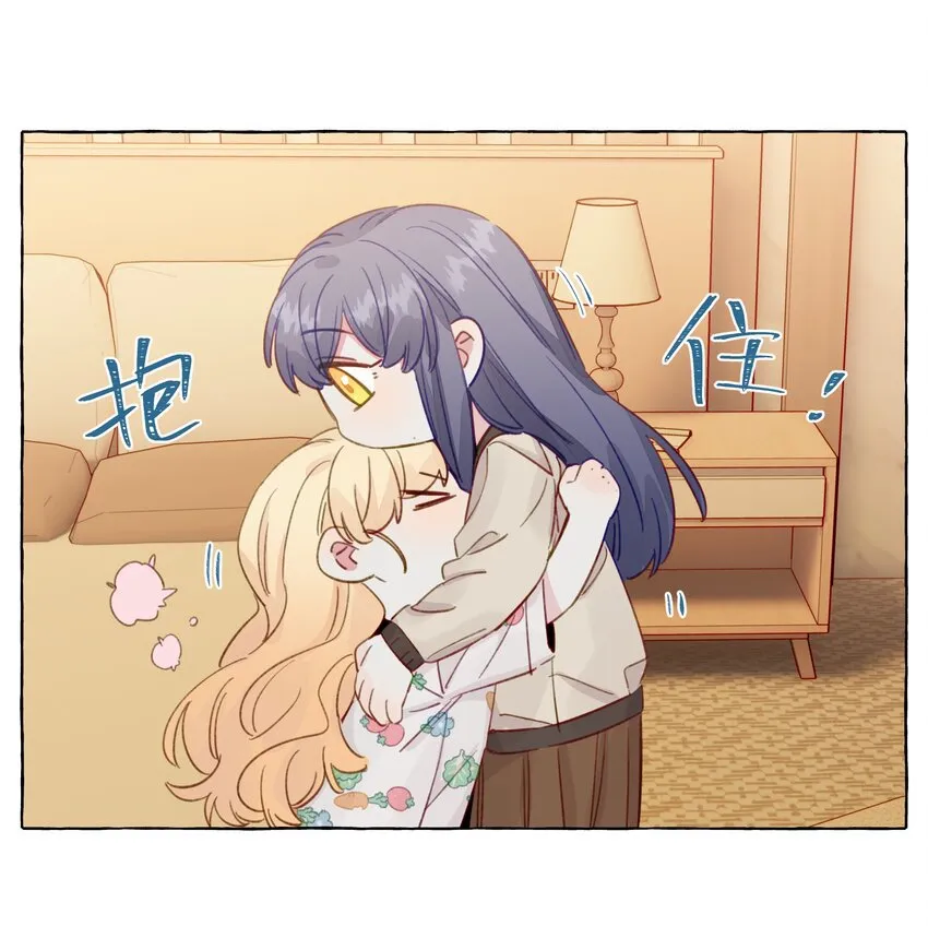 096 我也要秀回来 第13页