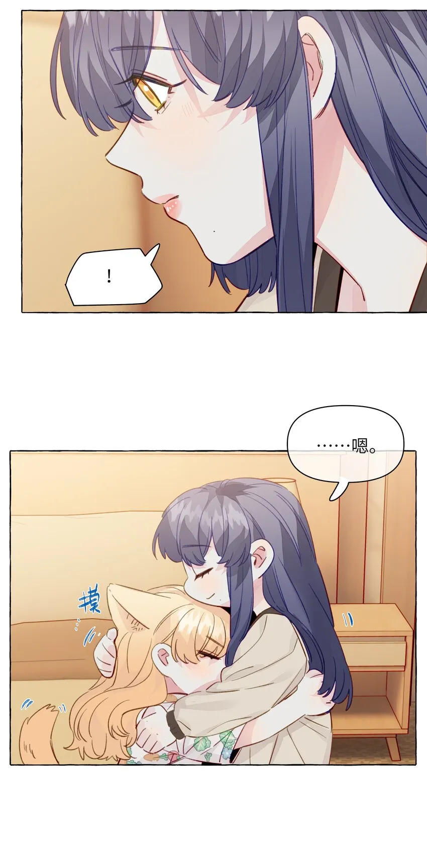 096 我也要秀回来 第15页