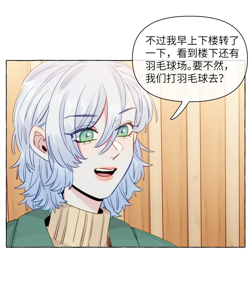096 我也要秀回来 第17页