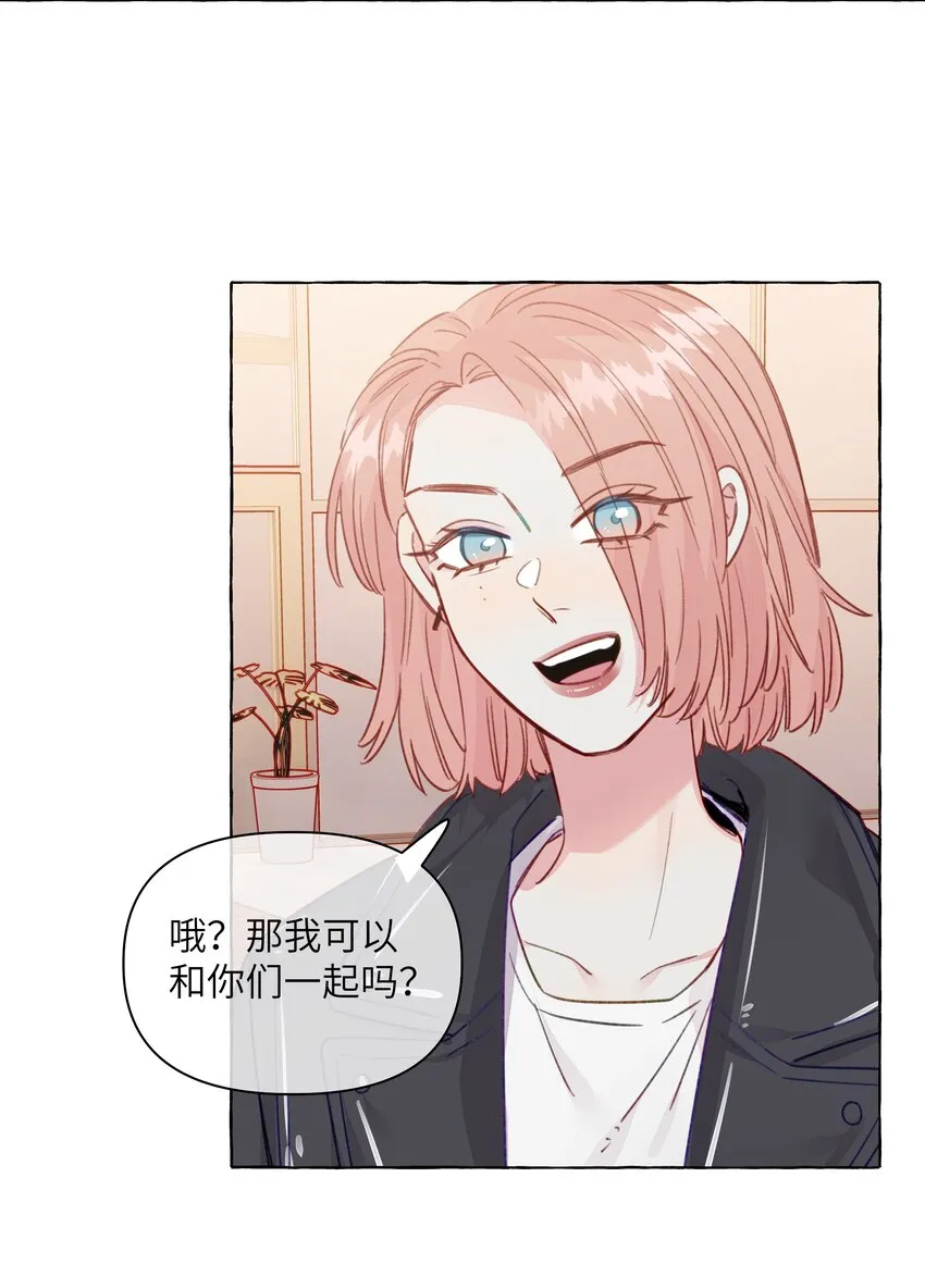 096 我也要秀回来 第26页