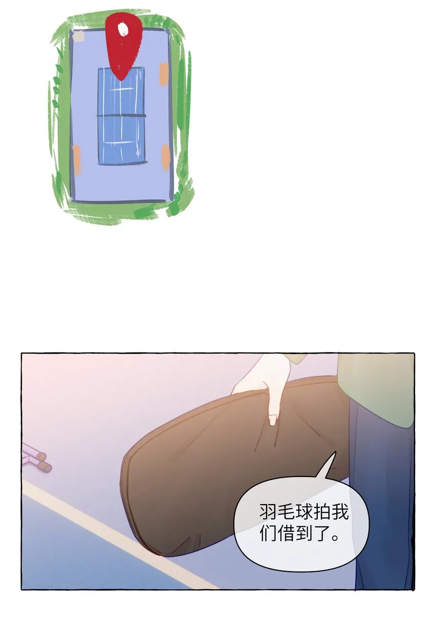096 我也要秀回来 第33页