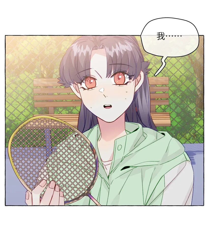 096 我也要秀回来 第36页