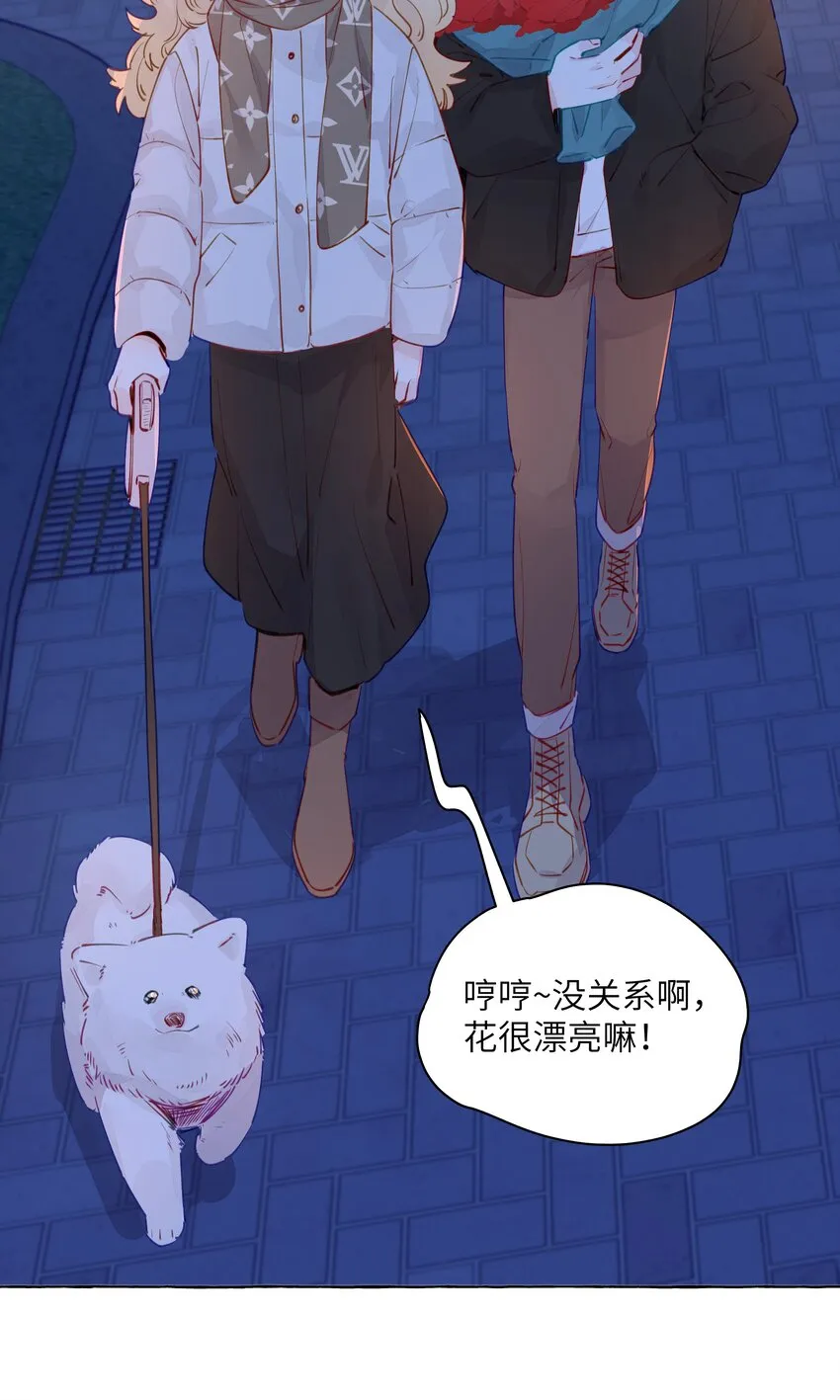 103 乐乐想和你睡，我也想 第3页