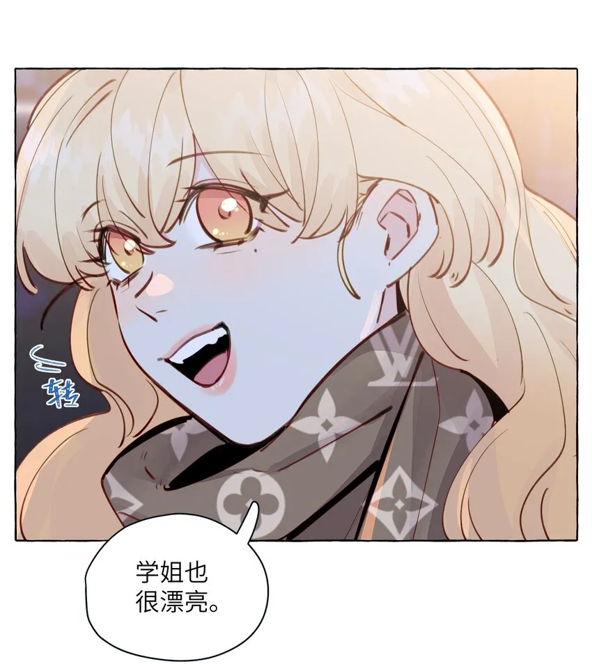 103 乐乐想和你睡，我也想 第4页