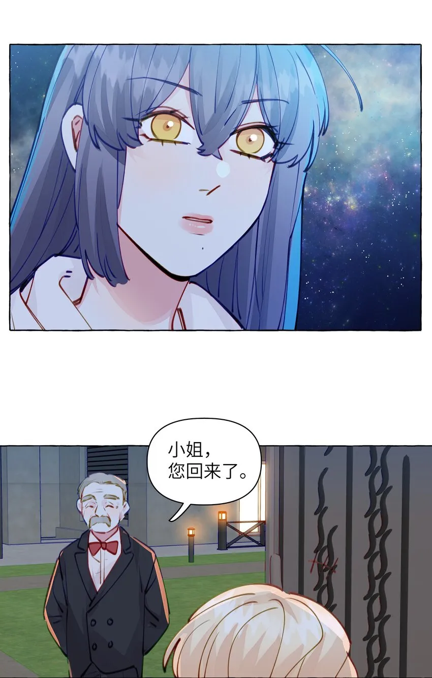 103 乐乐想和你睡，我也想 第11页