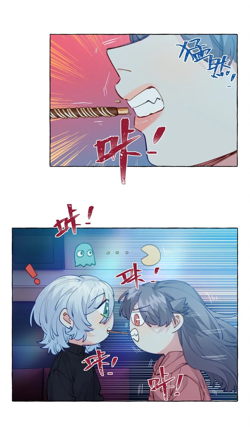 102 我会比你先追到周总的 第10页