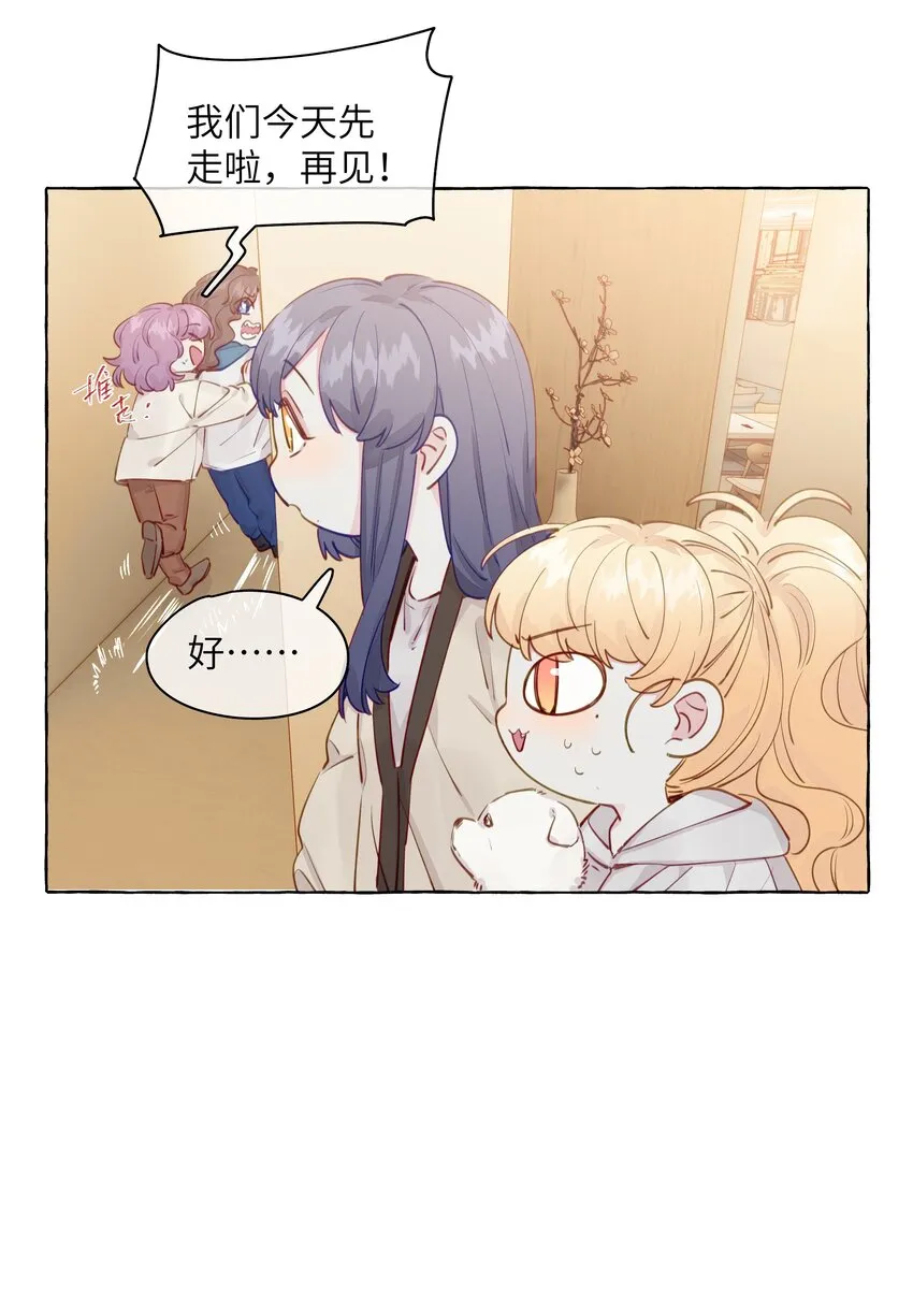 100 学姐的小狗 第6页